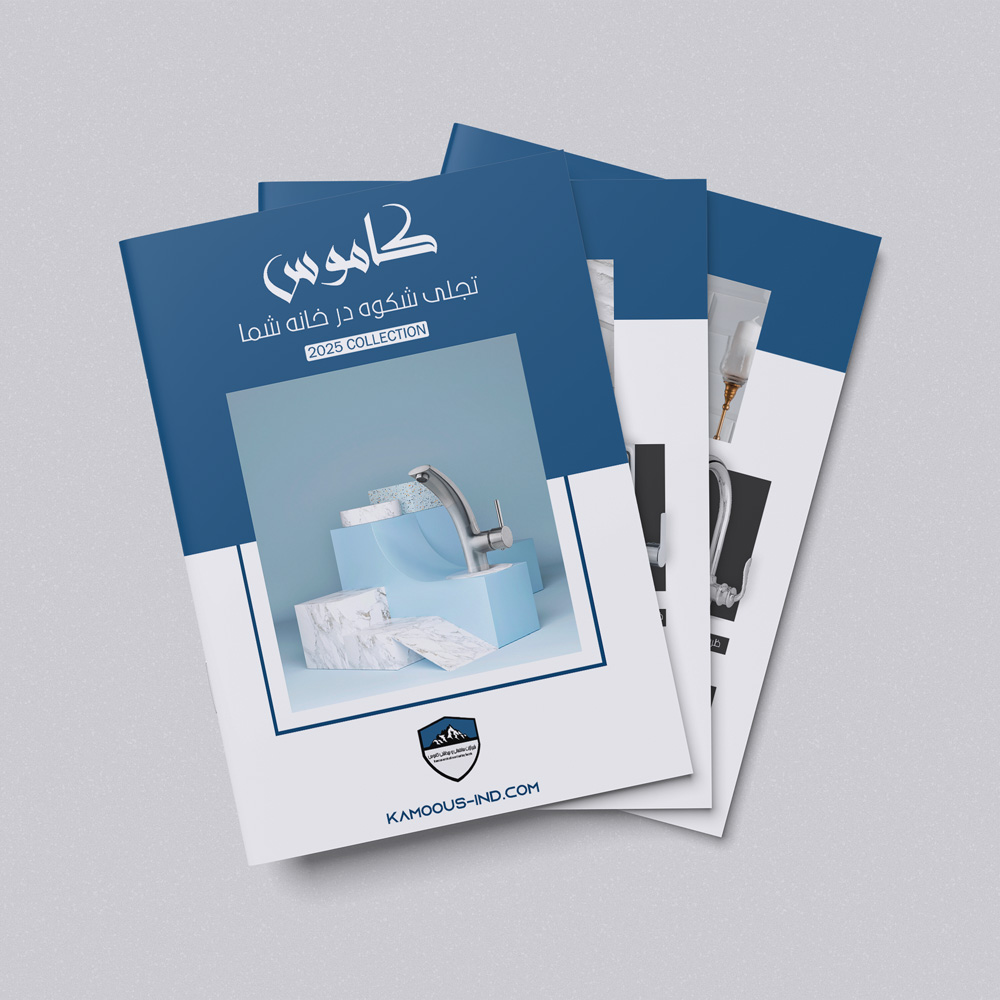 دانلود کاتالوگ