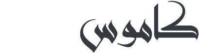 Essentials Logo